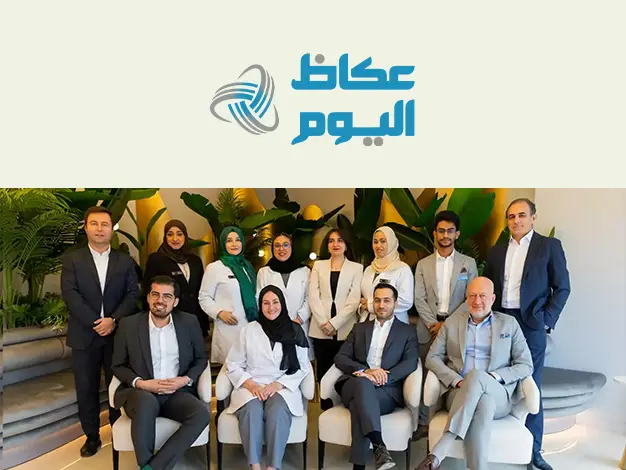 Okaz News covers Dentakay’s 2024 expansion and first Gulf clinic in Riyadh, with comments from the CEO.